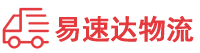 益阳到西市区物流公司